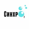 Школа синхронного плавания СинхрО2